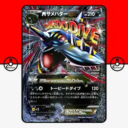 Pokemon M Sharpedo EX Holo 071/171 The Best of XY Mega Japanese NM - Image 1