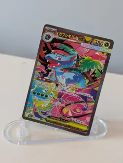 Pokemon TCG Mega Venusaur EX #087 Japanese Mega Brave NM/M - Image 1