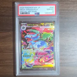 Pokemon TCG PSA 10 Mega Venusaur ex 087/063 M1l Mega Brave SAR Holo JP 2025 - Image 1