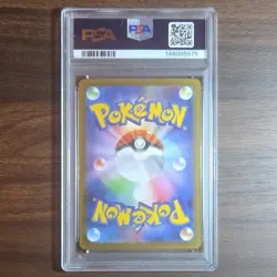 Pokemon TCG PSA 10 Mega Venusaur ex 087/063 M1l Mega Brave SAR Holo JP 2025 - Image 2