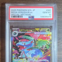 Pokemon TCG PSA 10 Mega Venusaur ex 087/063 M1l Mega Brave SAR Holo JP 2025 - Image 3