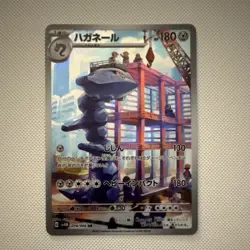 Steelix AR 074/066 Holo Future Flash Pokemon Card Japanese NM JP Japan - Image 1