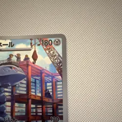 Steelix AR 074/066 Holo Future Flash Pokemon Card Japanese NM JP Japan - Image 4