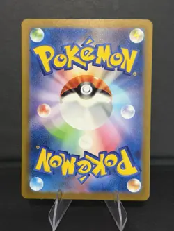 Espathra MP Art Rare 073/066 SV4M Future Flash Japanese Pokemon Card - Image 2