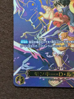 ONE PIECE Card Monkey D. Luffy OP01-119 SEC Japanese NM - Image 5