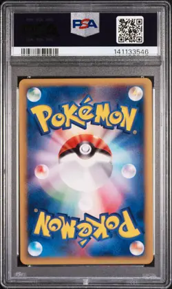 2001 POKEMON JAPANESE EXPEDITION 1ST EDITION #013 MARILL PSA 10 - Image 2