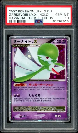 Pokemon PSA 10 Gardevoir LV.X Holo Dawn Dash DP4 2007 1st Ed Japanese - Image 3