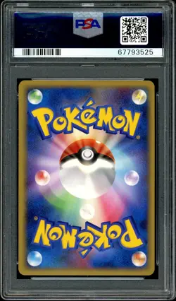 Pokemon PSA 10 Gardevoir LV.X Holo Dawn Dash DP4 2007 1st Ed Japanese - Image 4