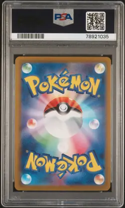 Pokemon - Gyarados ex 014/078 Sv1s: Scarlet Ex Holo (Japanese) PSA 10 GEM MT - Image 2