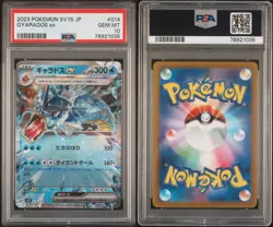 Pokemon - Gyarados ex 014/078 Sv1s: Scarlet Ex Holo (Japanese) PSA 10 GEM MT - Image 3