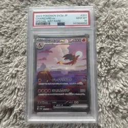 PSA 10 2023 Pokemon TCG JP SV2a Card 151 Charizard ex 201/165 SAR - Image 1
