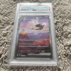 PSA 10 2023 Pokemon TCG JP SV2a Card 151 Charizard ex 201/165 SAR - Image 2