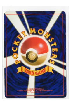 ERIKA'S IVYSAUR NO. 002 NON HOLO UNCOMMON GYM CHALLENGE POKEMON JAPANESE MP - Image 3