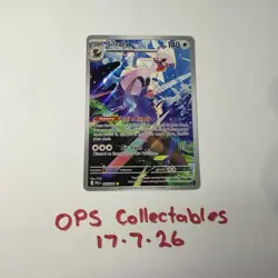 Silvally 095/084 Illustration Rare NM - Pitch Black | Pokemon TCG - Image 1