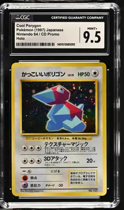 CGC 9.5 Pokemon Cool Porygon No. 137 CD Promo Japanese Holo - Image 1