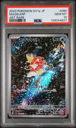PSA 10 2023 Magikarp 080/073 AR Triple Beat SV1a Pokemon Card Japanese Gem Mint - Image 1