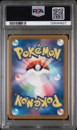PSA 10 2023 Magikarp 080/073 AR Triple Beat SV1a Pokemon Card Japanese Gem Mint - Image 2