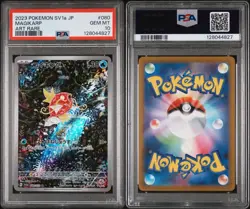PSA 10 2023 Magikarp 080/073 AR Triple Beat SV1a Pokemon Card Japanese Gem Mint - Image 3