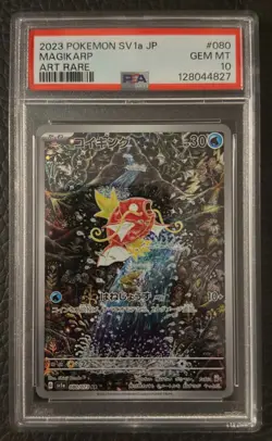 PSA 10 2023 Magikarp 080/073 AR Triple Beat SV1a Pokemon Card Japanese Gem Mint - Image 4