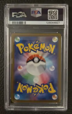 PSA 10 2023 Magikarp 080/073 AR Triple Beat SV1a Pokemon Card Japanese Gem Mint - Image 5