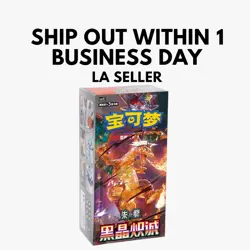 Pokemon Chinese 2025 CSV5C “Obsidian Flames” 「Slim」 Booster Box Sealed - Image 1