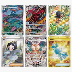 Pokemon Chinese 2025 CSV5C “Obsidian Flames” 「Slim」 Booster Box Sealed - Image 3