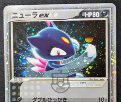 Pokemon 2003 Japanese Ruby Sapphire - Sneasel ex 046/055 Holo Swirl Card - LP - Image 5
