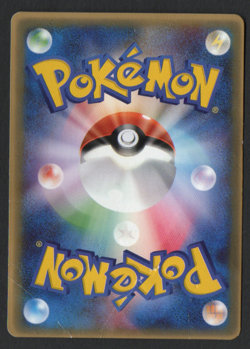 Pichu 031/PCG-P 2005 Japanese McDonald’s Black Star Promo Pokemon TCG Card - Image 2