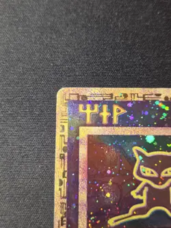 Nintendo Ancient Mew Promo Cards Promo Holo Pokemon TCG 1999 Vintage - Image 4