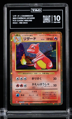 TAG 10 Pokemon Charmeleon 002/032 TCG Classic Japanese Holo Fire Deck psa - Image 1