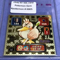 Pokemon Card - 1996 Amada Sticker - No.191 Farfetch'd - Gold Rare - Mint! -#0004 - Image 1