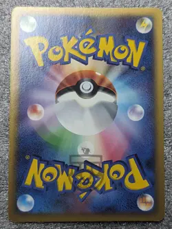 Pokemon 2010 Clash at the Summit L3 - 1st Ed Sharpedo 051/080 Card - LP - Image 3