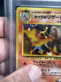 1999 POKEMON JAPANESE GYM 2 #6 BLAINE'S CHARIZARD-HOLO PSA 7 Partial Swirl - Image 3