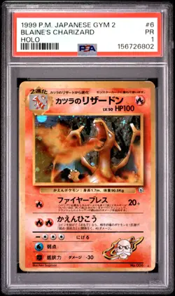 1999 POKEMON JAPANESE GYM 2 #6 BLAINE'S CHARIZARD-HOLO PSA 1 - Image 1