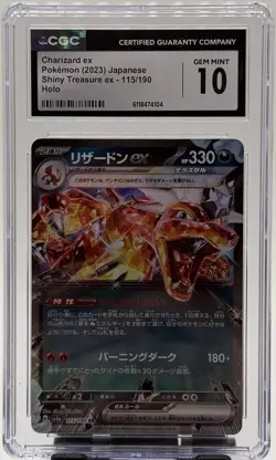CGC 10 Charizard ex 115/190 Shiny Treasure ex Japanese Holo 2023 Pokemon - Image 1