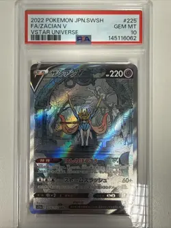 PSA 10 Zacian V 225/172 SAR Alt Art Vstar Universe s12a Japanese Pokemon Card - Image 1