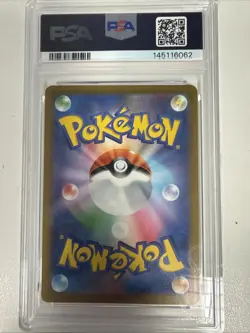 PSA 10 Zacian V 225/172 SAR Alt Art Vstar Universe s12a Japanese Pokemon Card - Image 2