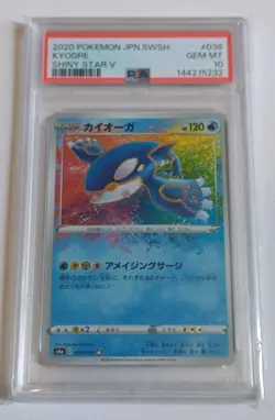 PSA 10 Kyogre 036/190 Shiny Star V Holo Rare Japanese Pokemon TCG - Image 1