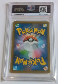 PSA 10 Kyogre 036/190 Shiny Star V Holo Rare Japanese Pokemon TCG - Image 2