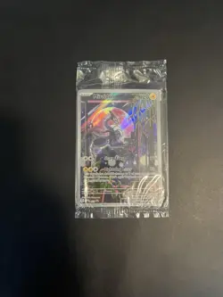 Pokemon TCG Miraidon SVP Black Star Promos Holo Card SVP013 Sealed NM Condition - Image 2