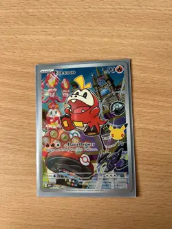 Pokemon TCG First Partners Series 3 Full Art Promo Fuecoco single card - Image 1