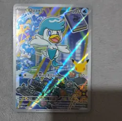 Pokemon TCG First Partner Illustration Series 3 - Paldea Promo Cards - Image 3
