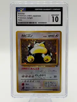 CGC 10 GEM MINT Snorlax Pokemon Jungle Holo Swirl Japanese Pokemon Card 🌀 - Image 1