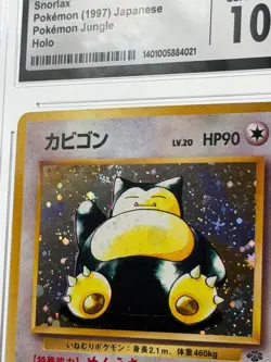 CGC 10 GEM MINT Snorlax Pokemon Jungle Holo Swirl Japanese Pokemon Card 🌀 - Image 5