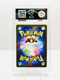 ACE 10 Pikachu McDonald's #020 Pokemon Japanese Burgerchu Promo Card GEM MINT - Image 2