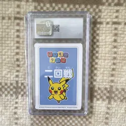 CGC 10 Graded 2nd Place Pikachu Pokemon Playing Cards 2025 JPN Japanese - Image 2