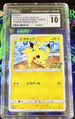 2020 Pokemon Japanese Promo Pikachu Camp 125/S-P CGC Gem Mint 10 PikaPika - Image 1