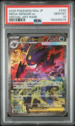 2025 Pokemon Mega Dream Gengar ex Special Art Rare #240/193 PSA 10 GEM MINT - Image 1