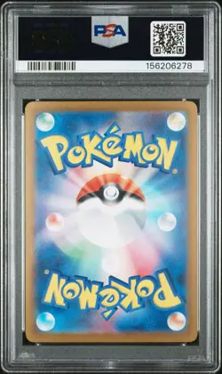 2025 Pokemon Mega Dream Gengar ex Special Art Rare #240/193 PSA 10 GEM MINT - Image 2