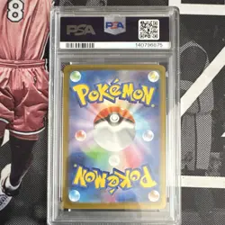 Pokemon TCG PSA 10 Mega Sharpedo ex 113/080 M2: Inferno X SAR Holo JP 2025 - Image 2
